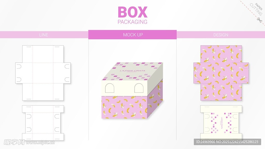 粉色BOX包装盒设计图