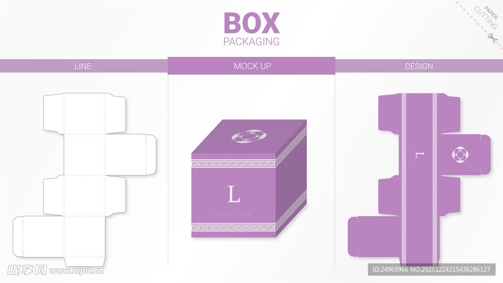 紫色立体BOX模型展示