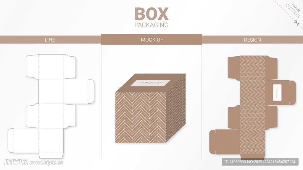 木质盒子3D模型设计元素