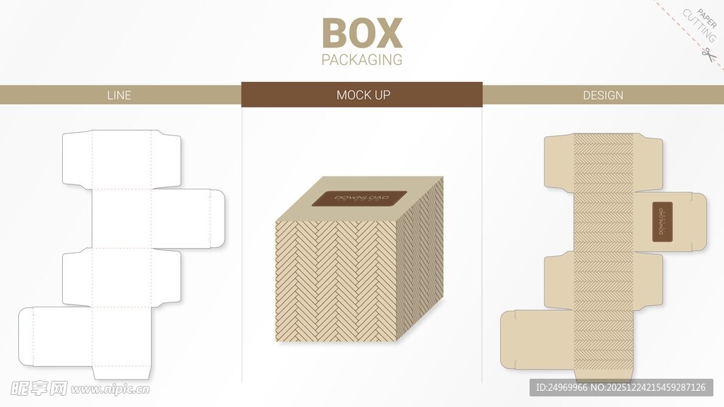 木质盒子设计模型展示