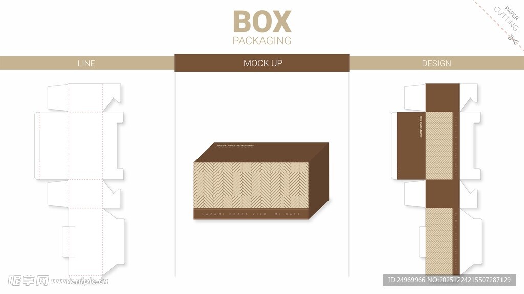 简约盒子包装设计图