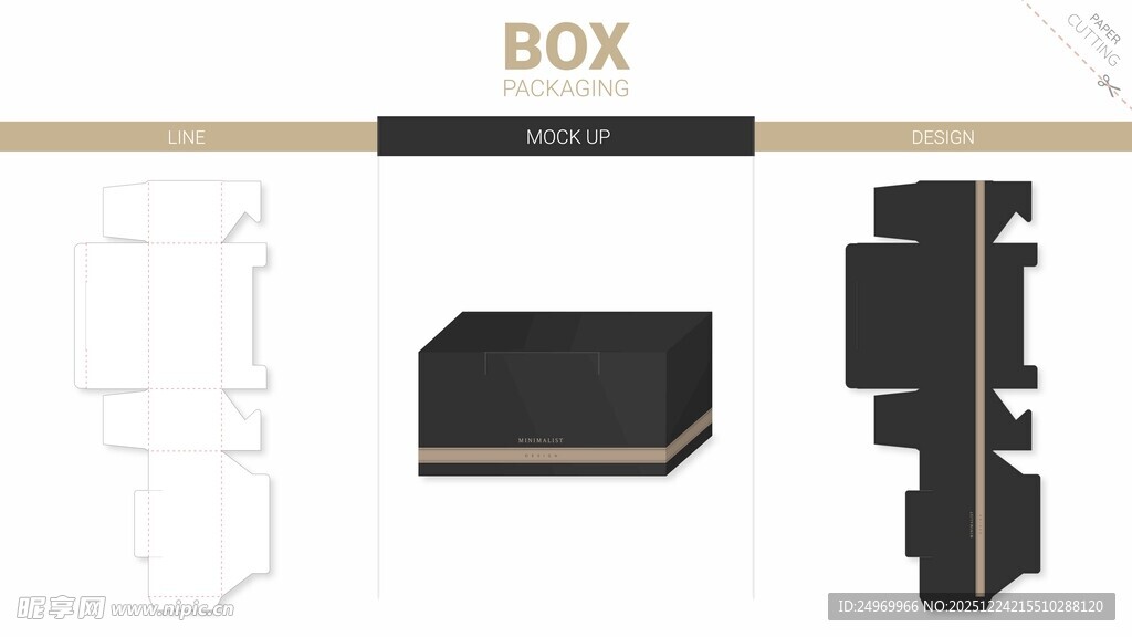简约BOX包装盒设计展示