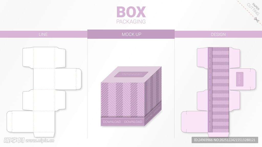 紫色盒子设计模板