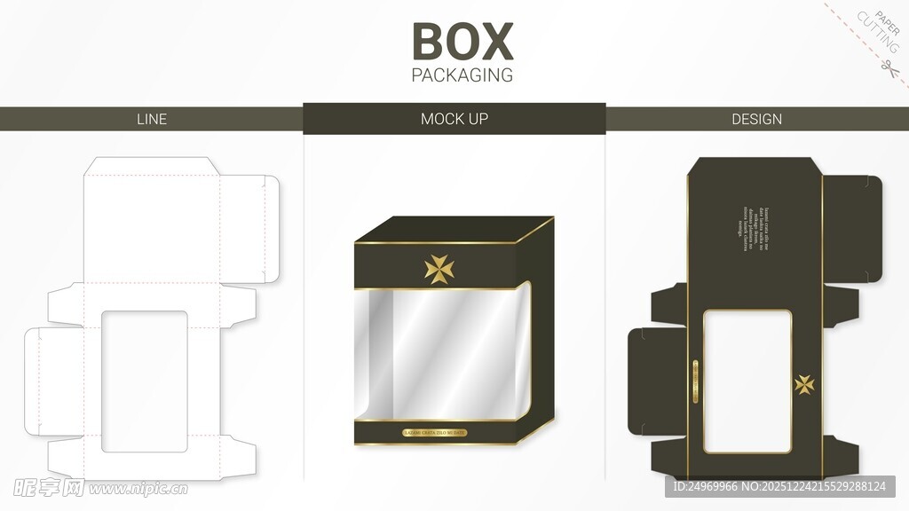 简约黑色包装盒设计图