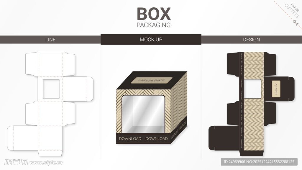 简约BOX置物架设计展示