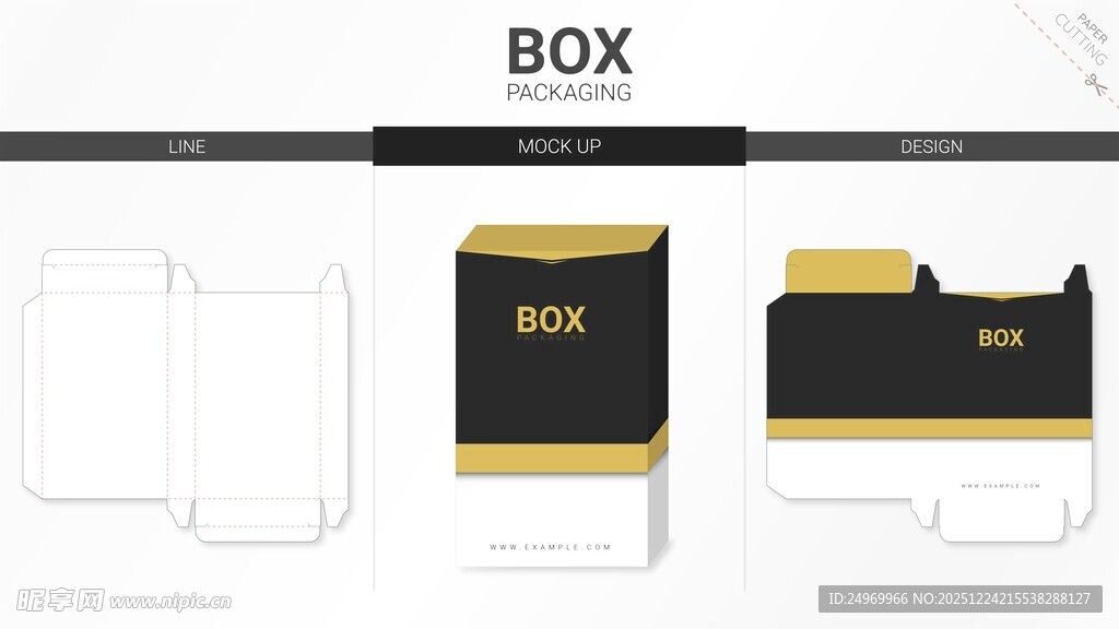 简约黑黄配色包装盒设计