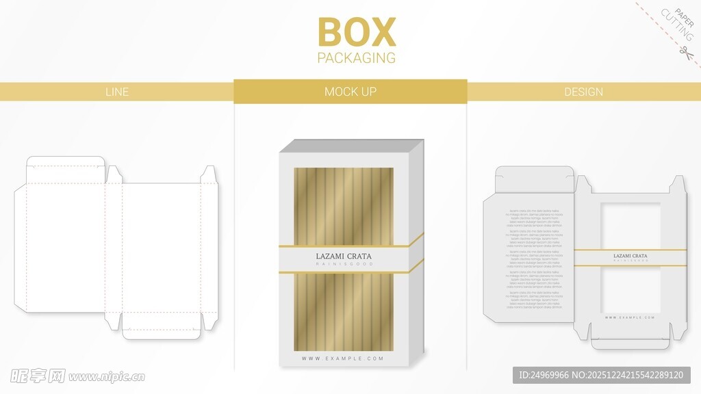 简约BOX包装盒设计图