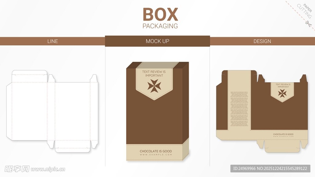 纸盒包装设计模板展示