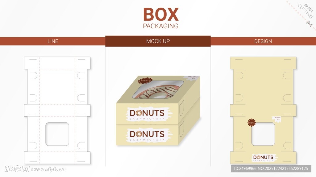 纸箱包装设计展示