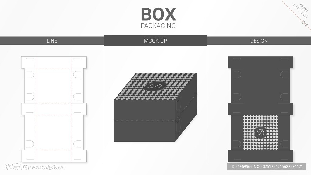不同样式盒子设计图