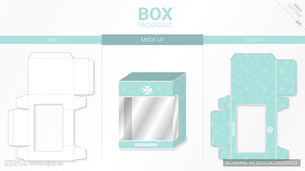 简约风盒子包装设计示例