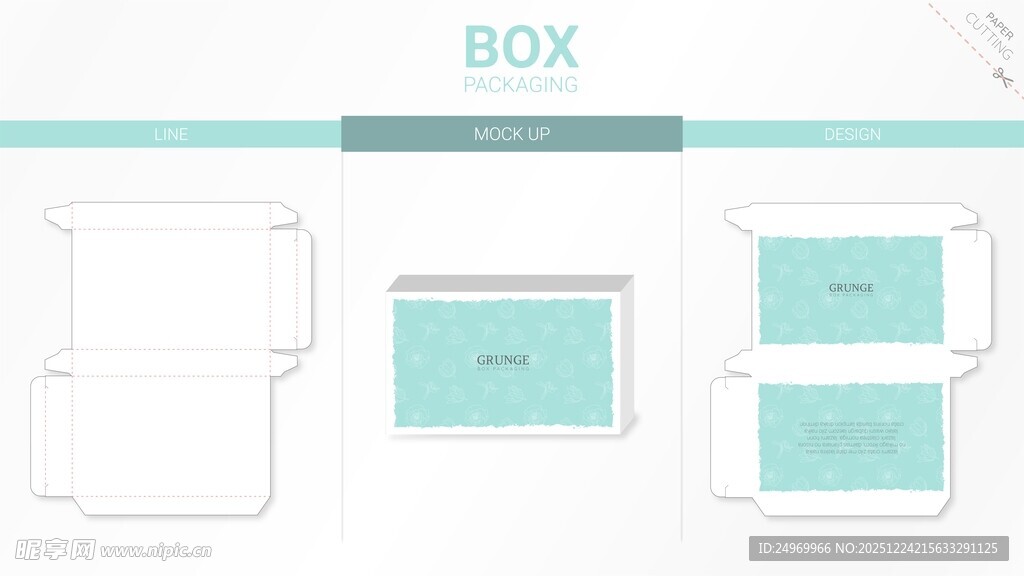 简约盒子设计模板