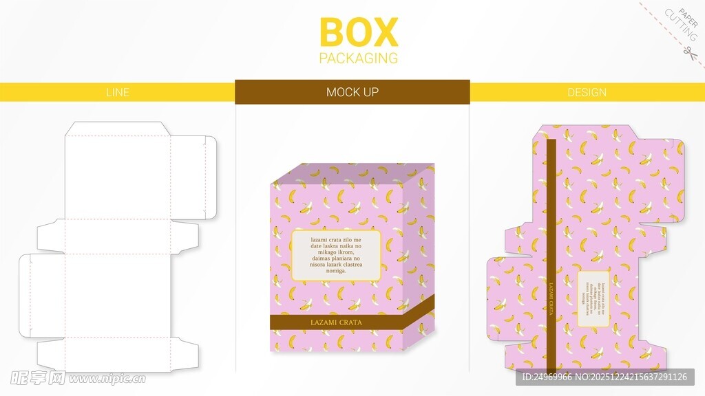 粉色精美礼品盒包装设计