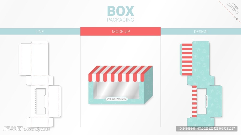 简约盒子图标设计元素