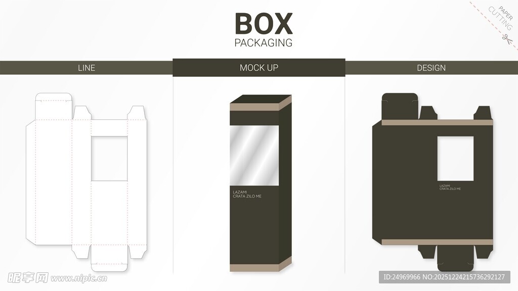 简约BOX包装盒设计展示
