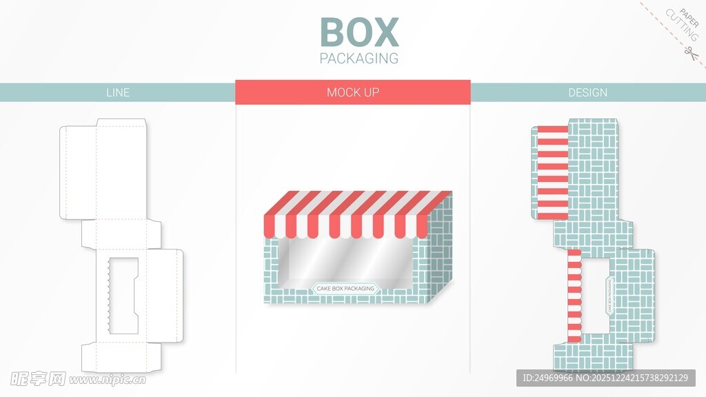 条纹盒子包装设计图