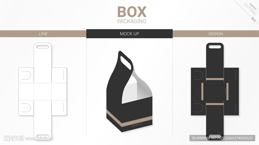 简约包装盒设计模板