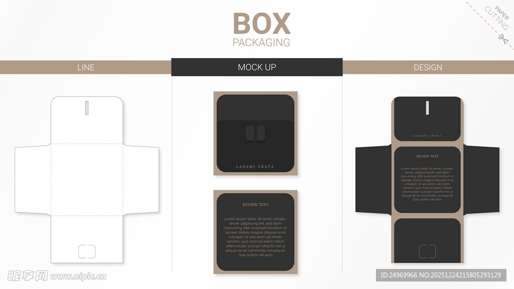 纸盒展开样式展示