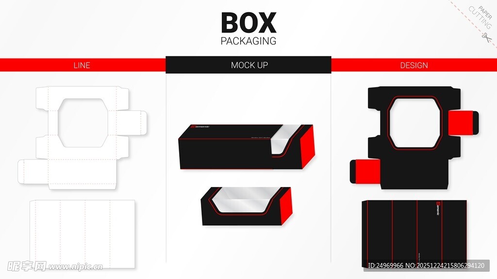 盒子包装结构设计图
