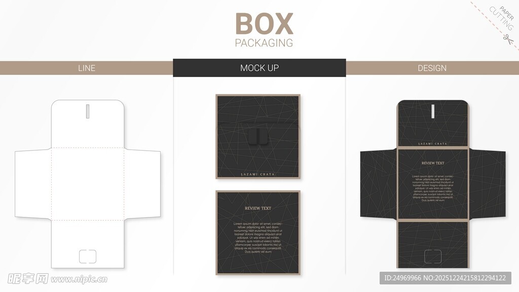 纸盒包装设计展示图