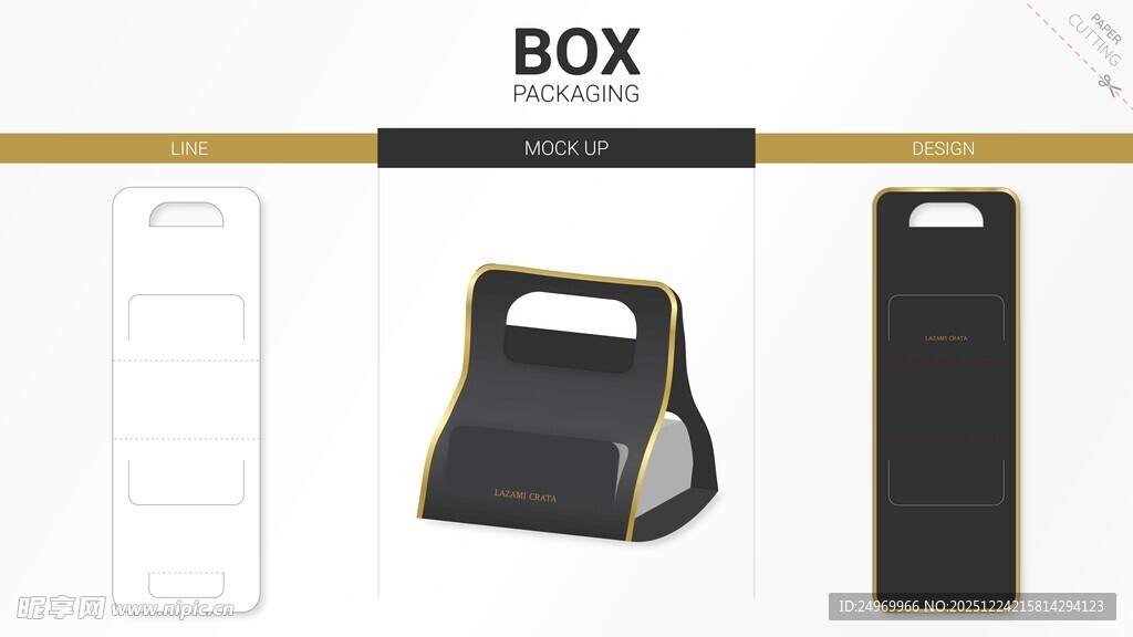 手机配件套装展示