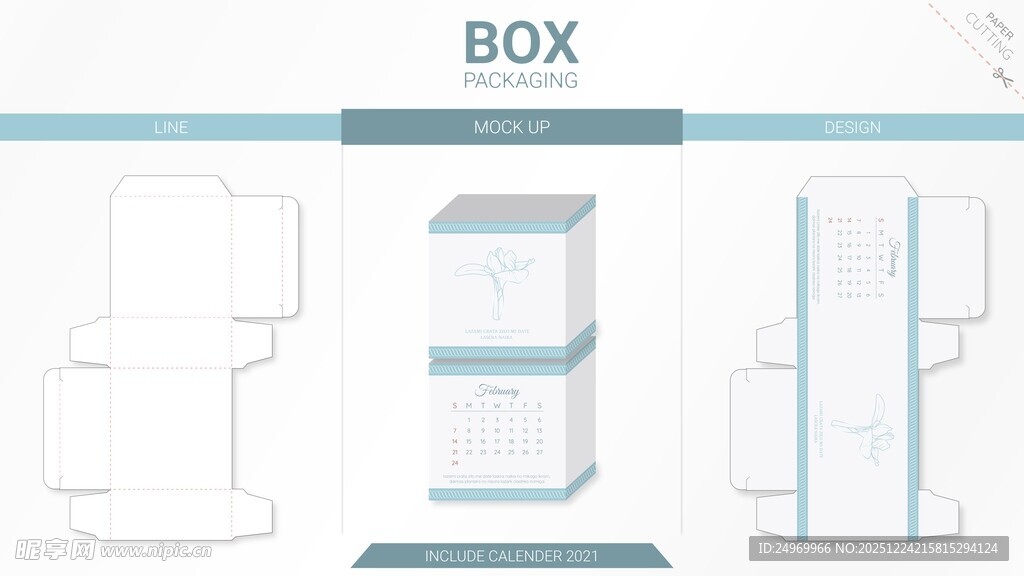 简约盒子包装设计图