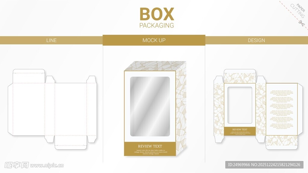 简约BOX包装盒设计展示