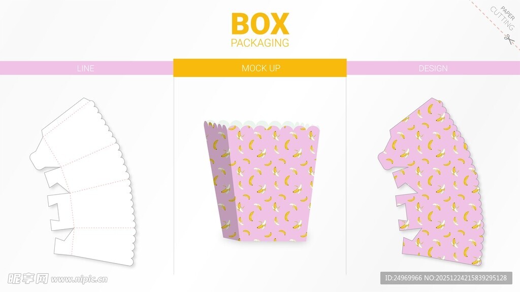 粉色花纹盒子拆解示意图