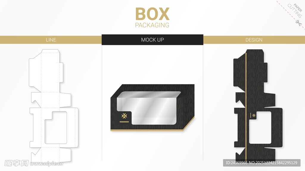 简约风格BOX产品设计图