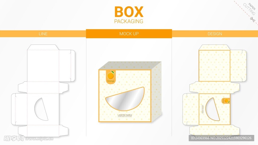 简约BOX主题图标设计