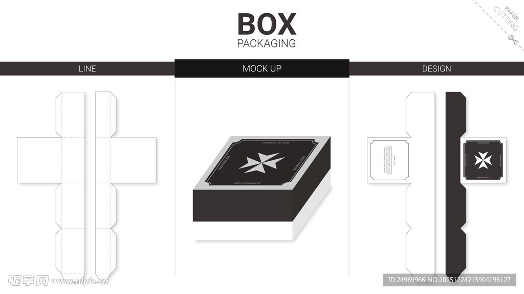 黑色盒子包装设计示意图
