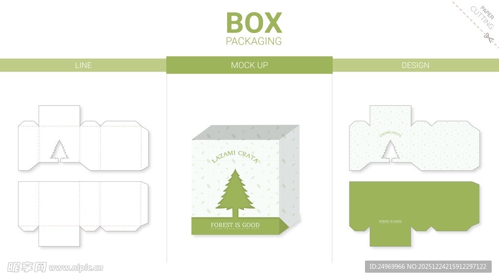 圣诞主题包装盒设计模板