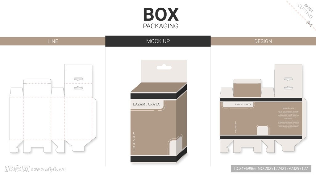 简约BOX风格家具设计图