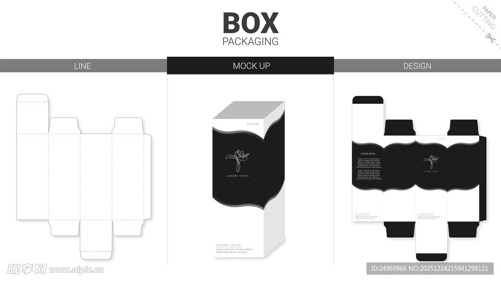 简约黑白BOX包装盒设计