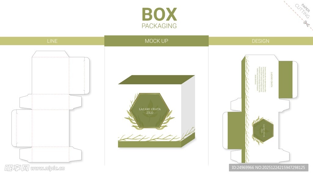 六边形盒子包装设计图