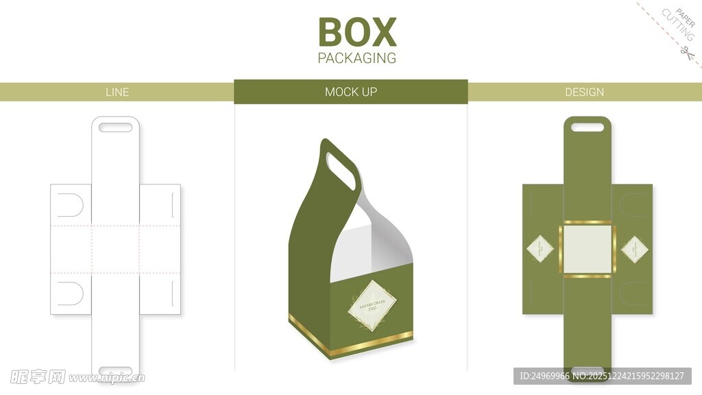 绿色BOX包装盒设计图