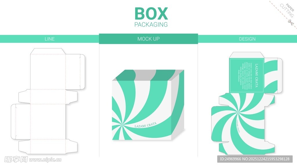 薄荷绿条纹包装盒设计