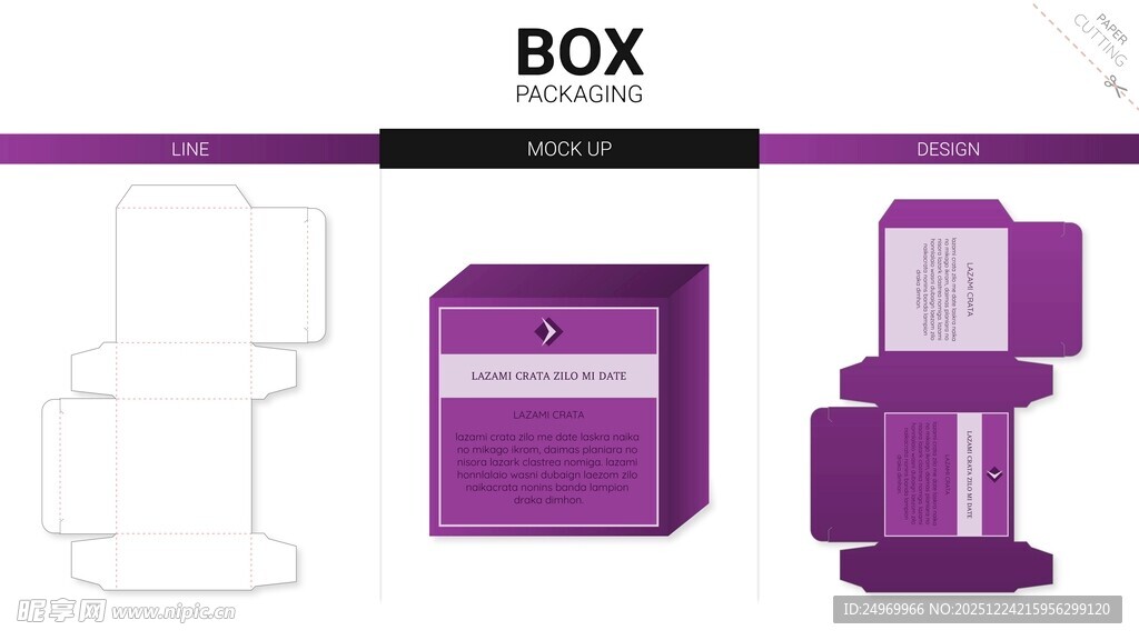 紫色包装盒设计模板
