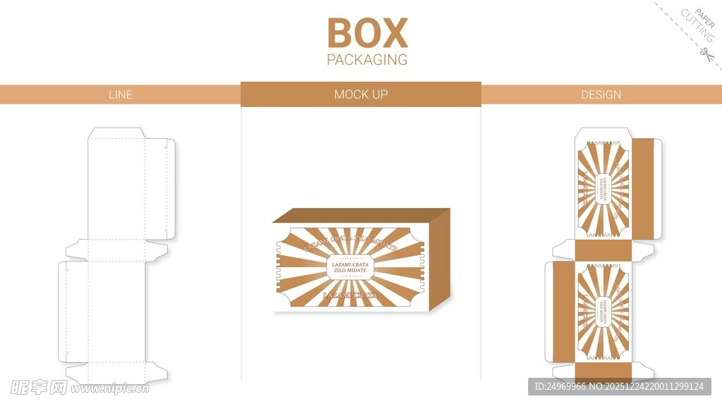 几何花纹包装盒设计图