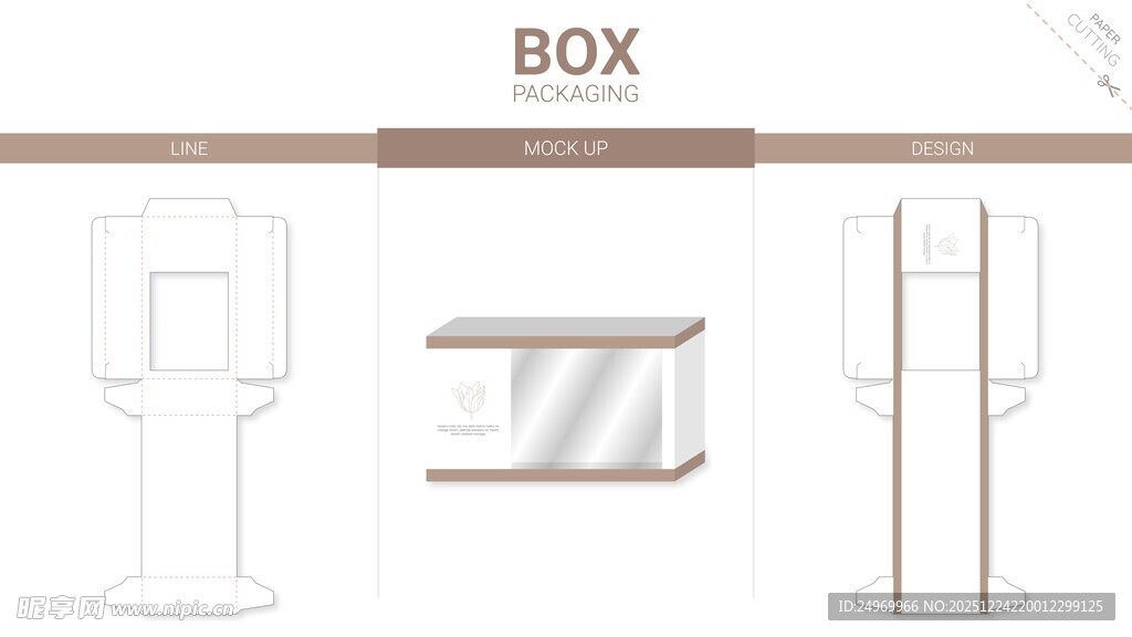 简约BOX设计展示图