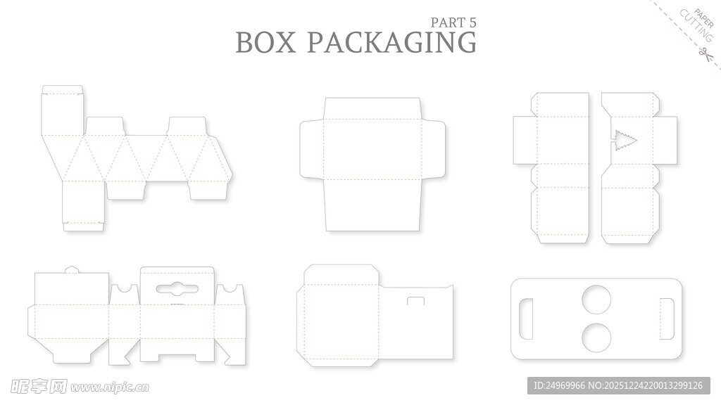 纸盒包装展开图设计模板