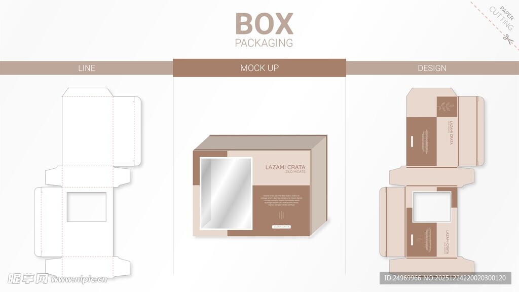 简约BOX包装盒设计图