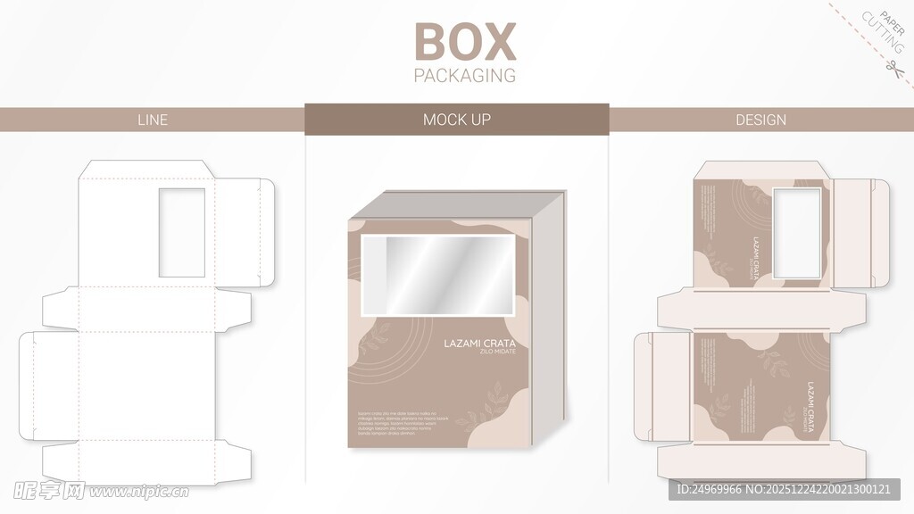 简约BOX包装盒设计样式
