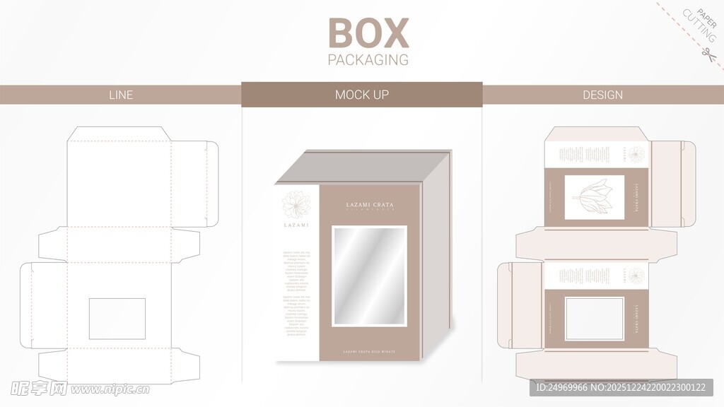 简约BOX风格家具设计图