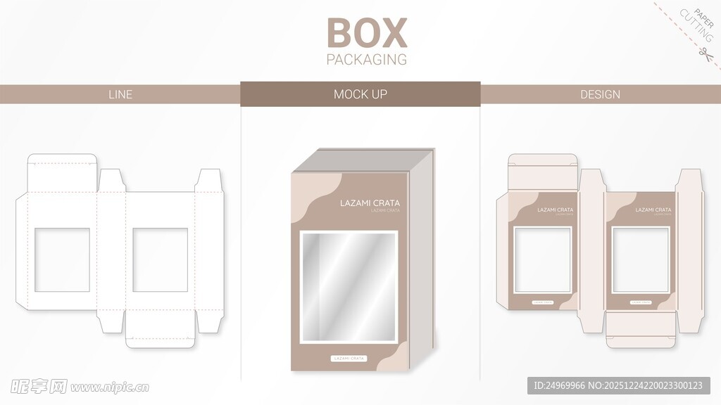 简约包装盒设计模板