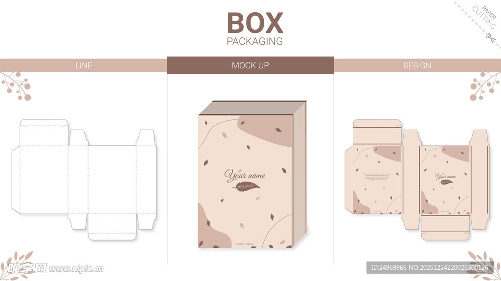 简约包装盒设计模板展示