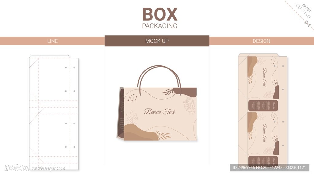 简约风手提袋设计展示