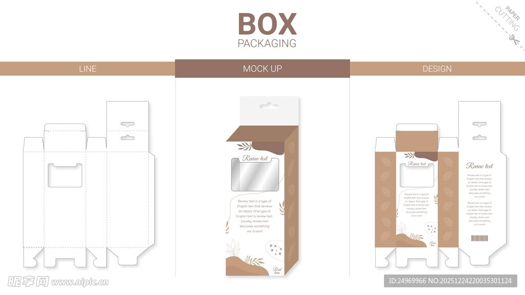 简约BOX家具设计图展示