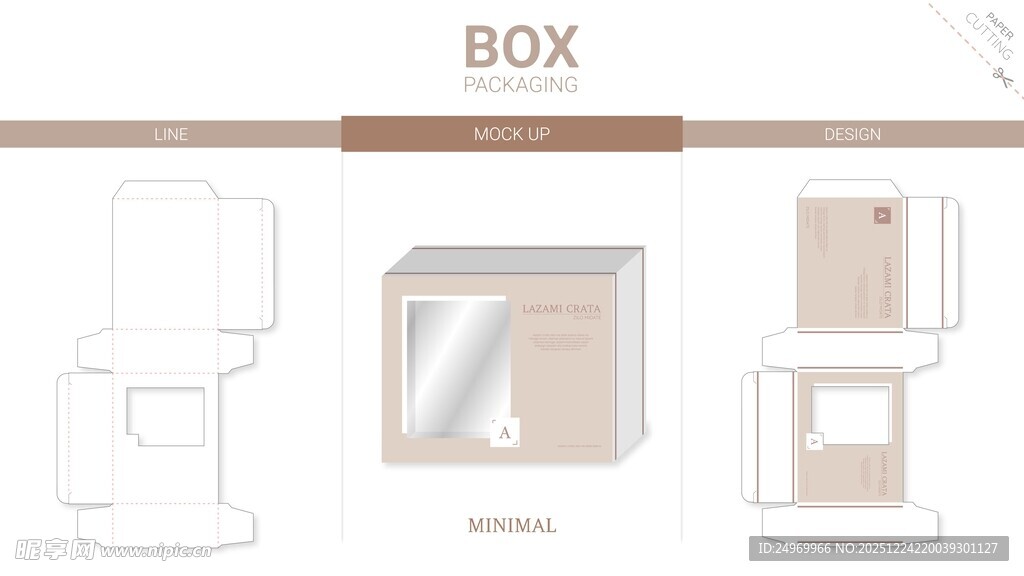 简约盒子包装设计模板