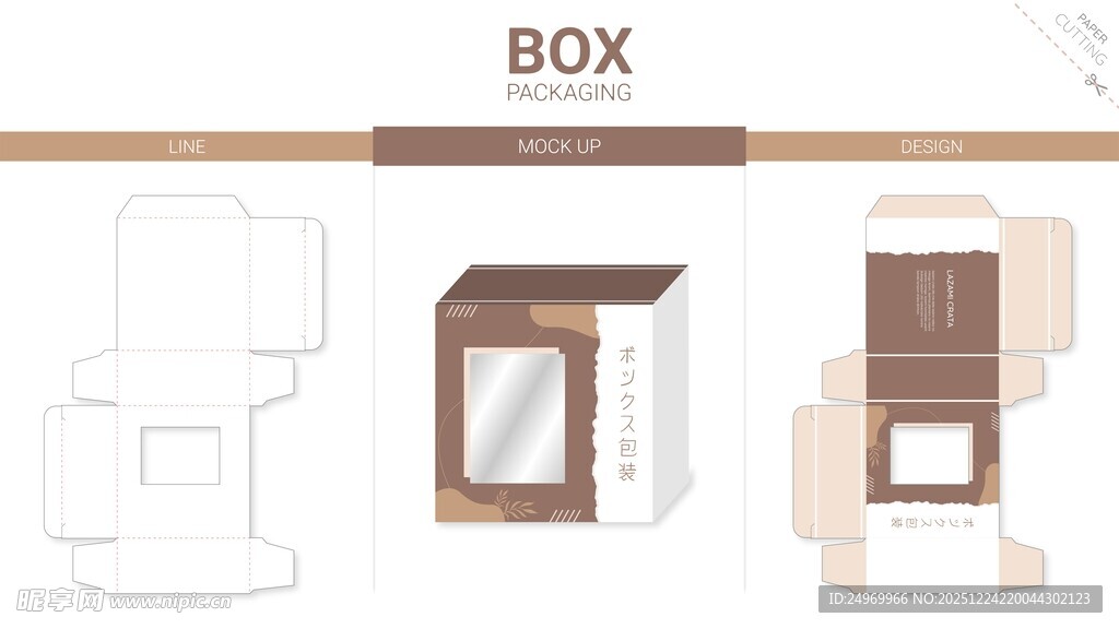 简约BOX风格家具设计图
